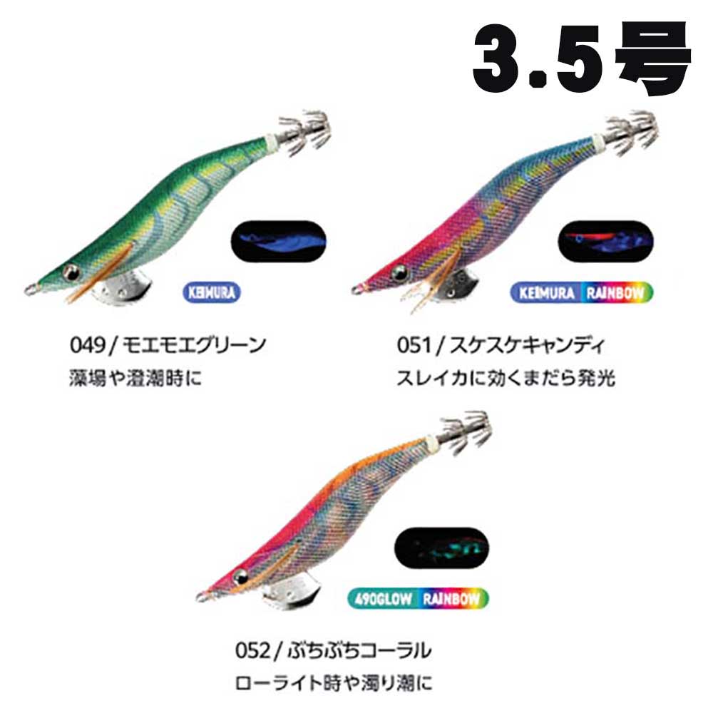 エギ,ヤマシタ通販｜釣具通販 いのまた釣具店