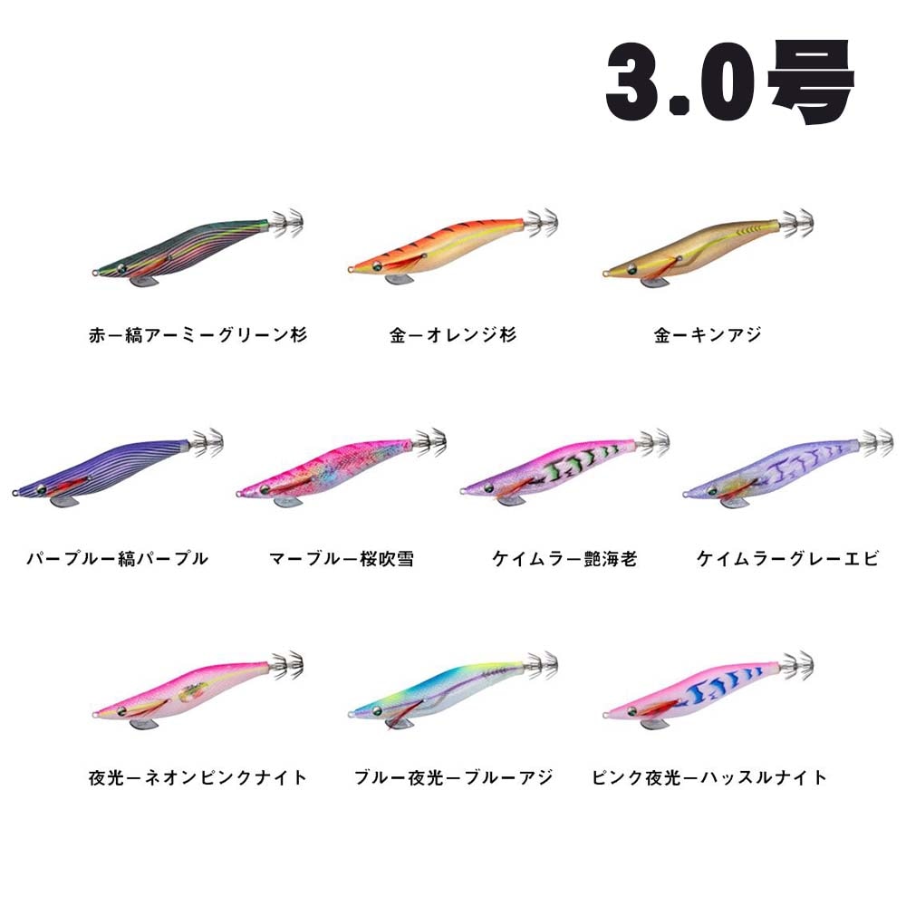 Shimano Daiwa DUEL ヤマシタ その他エギ24本セット 【公式通販】