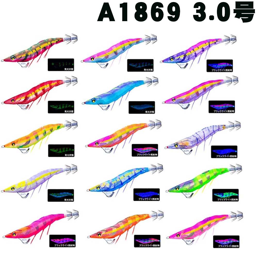 DUEL（デュエル） EZ-Qマグキャストサーチダブルグロー 3.5号 A1768