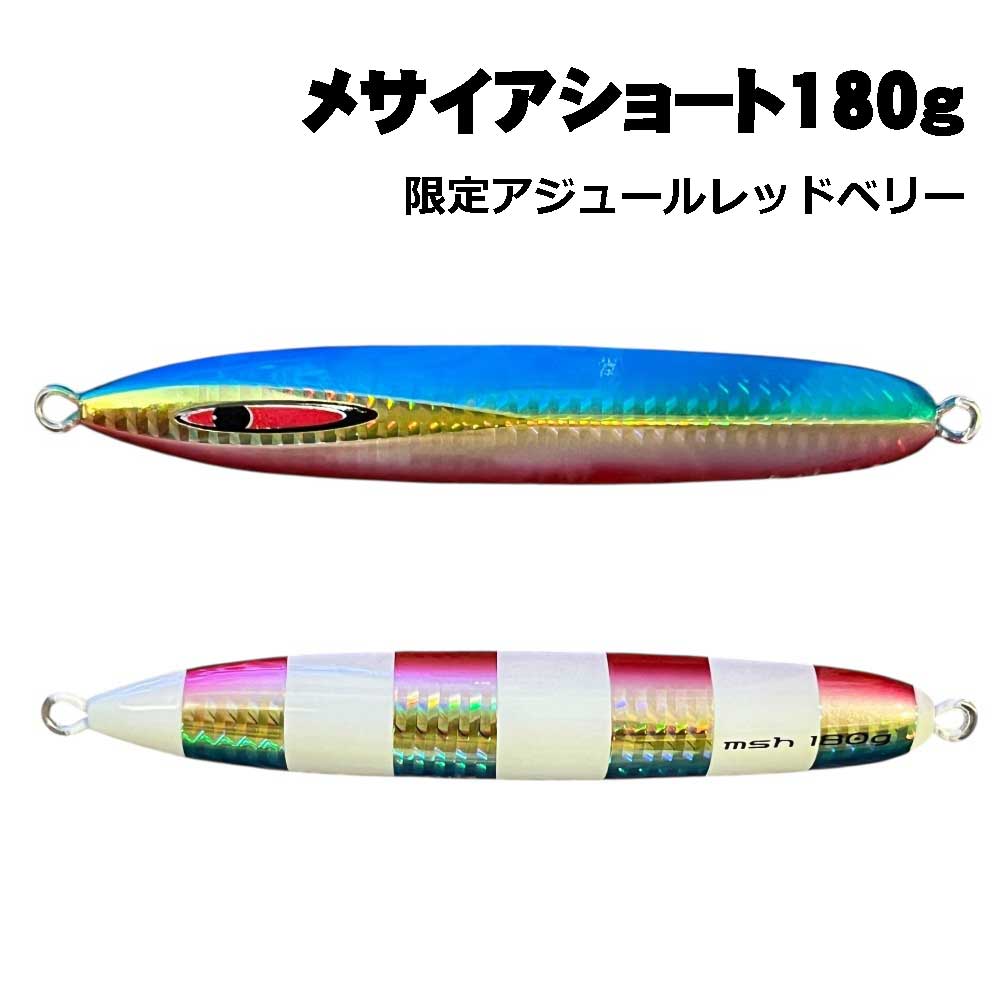 メタルジグ,シーフロアコントロール通販｜釣具通販 いのまた釣具店