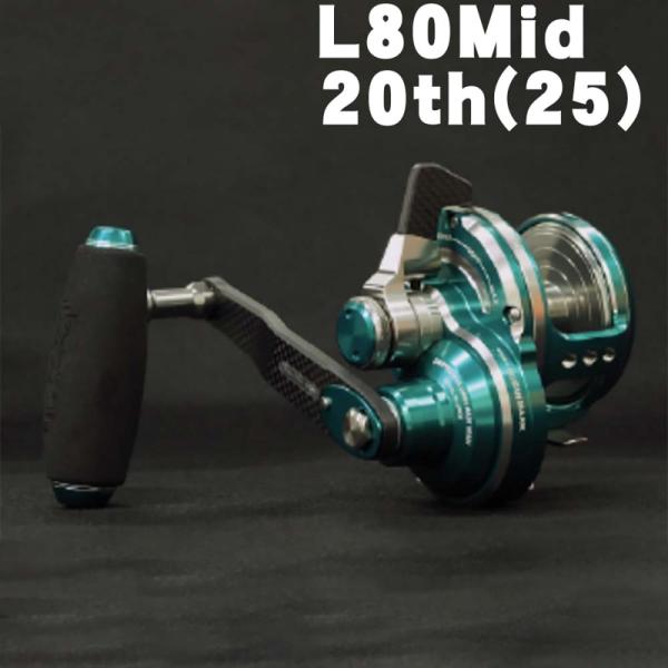 スタジオオーシャンマーク ブルーヘブンL120N Hi/R-D（16）右巻き