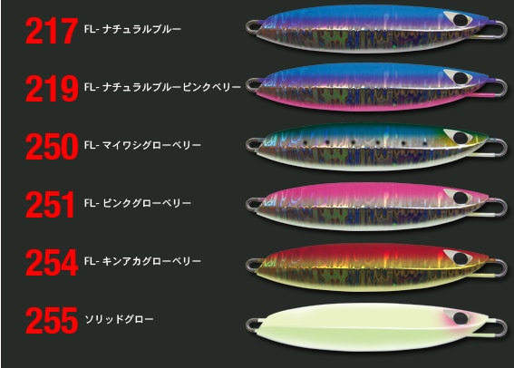 CB-ONE QUICK ZERO1（クイックゼロワン） 180g通販｜釣具通販 いのまた