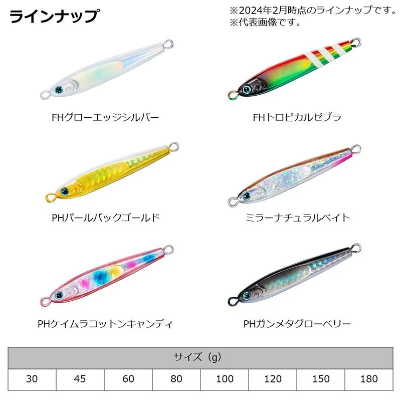 TGベイト80g×4本 TGベイト80g×4本 ダイワ TGベイト 80g /
