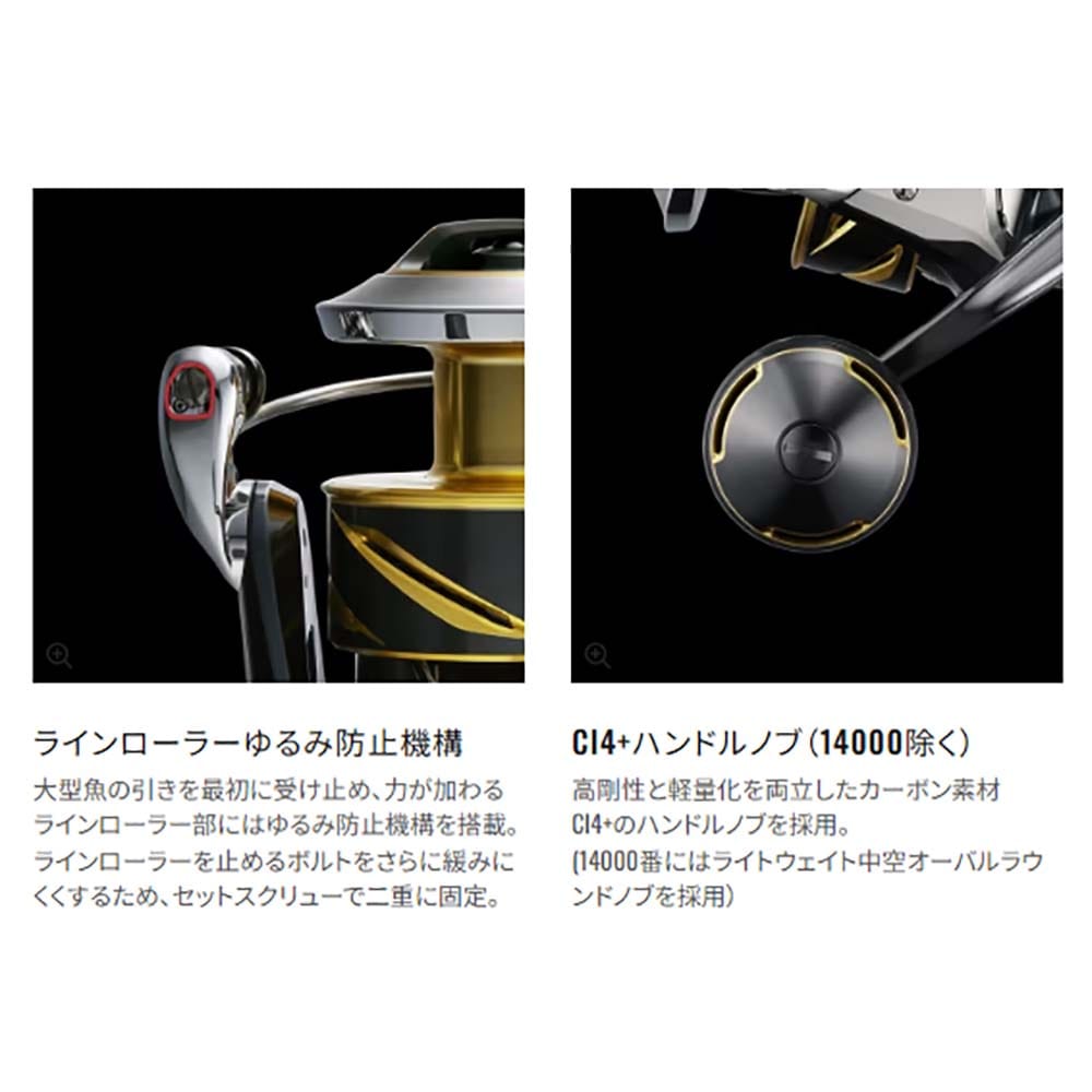 シマノ 25ステラSW 10000HG通販｜釣具通販 いのまた釣具店