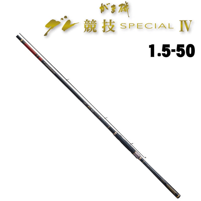 がま磯 プレシードスペシャル 2-53 がまかつ パーツ販売 がま磯