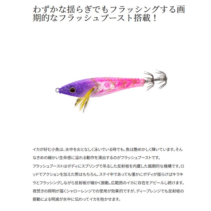 シマノ セフィア スイスイスティック 80 ゼンアカ モテモテパープル 16