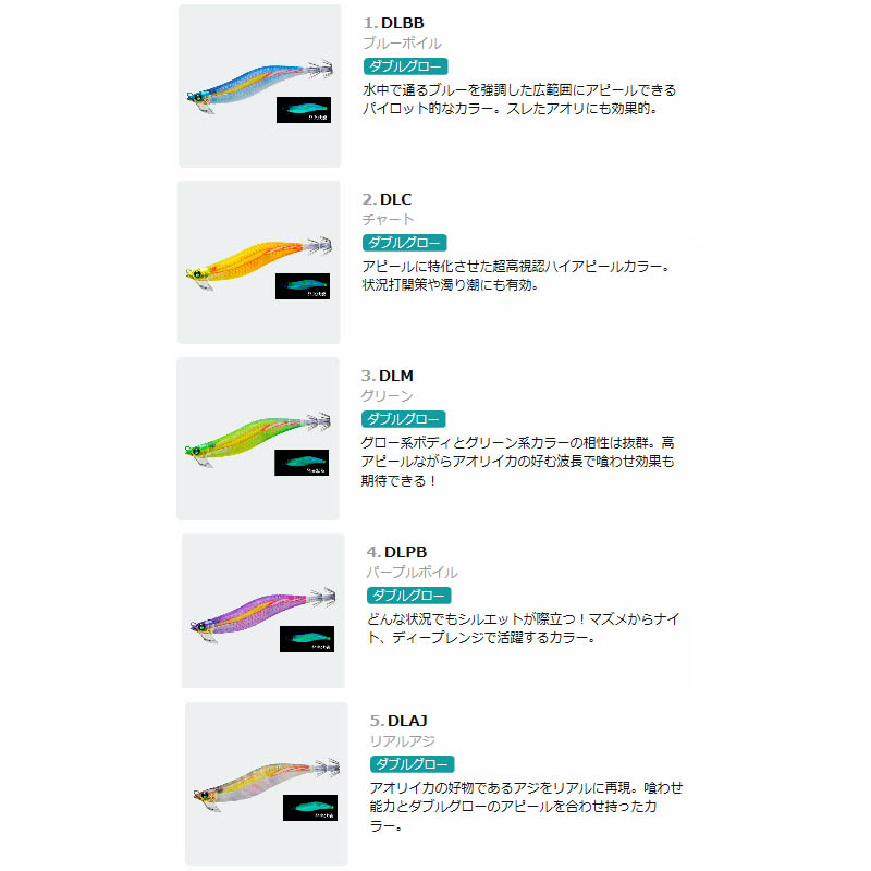 DUEL（デュエル） EZ-Qマグキャストサーチダブルグロー 3.5号 A1768