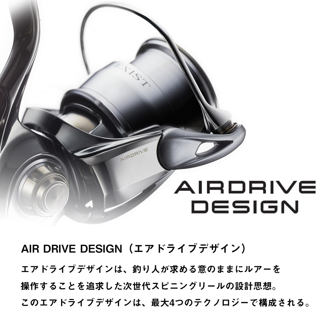 ダイワ 22イグジスト EXIST PC LT3000通販｜釣具通販 いのまた釣具店