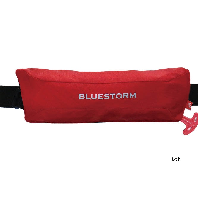BLUE STORM（ブルーストーム） 膨脹式ライフジャケット BSJ-9320RS通販