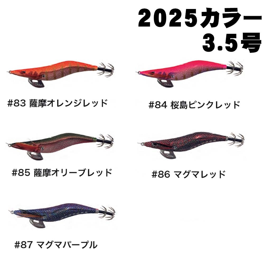 カンジ クリックス プロスペックエクスペクト 3.5号 #83～#87 2025