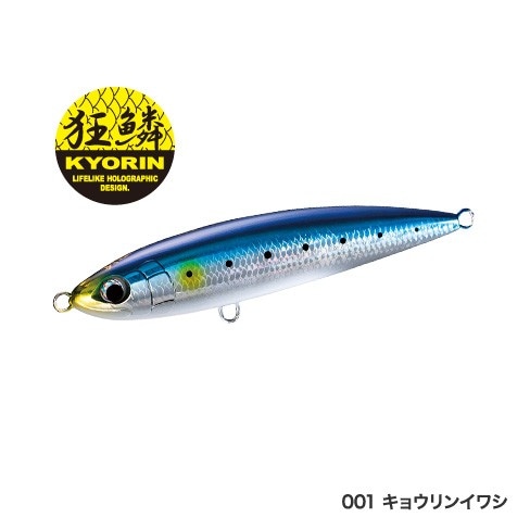 シマノ オシアペンシル 別注平政 145F OT-145K通販｜釣具通販 いのまた