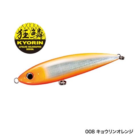 シマノ オシアペンシル 別注平政 145F OT-145K通販｜釣具通販 いのまた