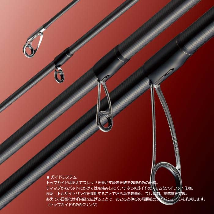 エバーグリーン ポセイドン スキッドロウ インペリアル スラック