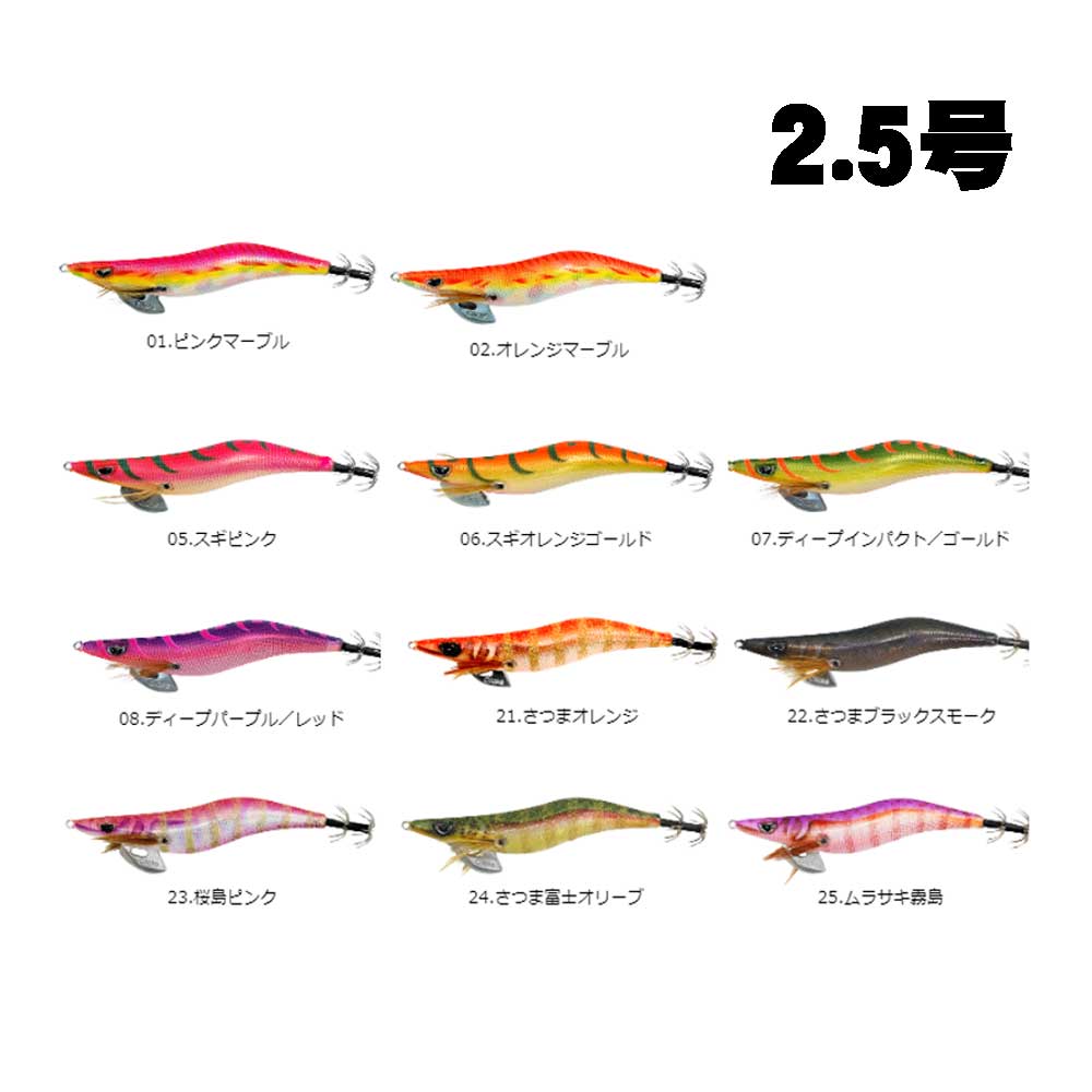 カンジ クリックス プロスペック 2.5号【メール便可】通販｜釣具通販