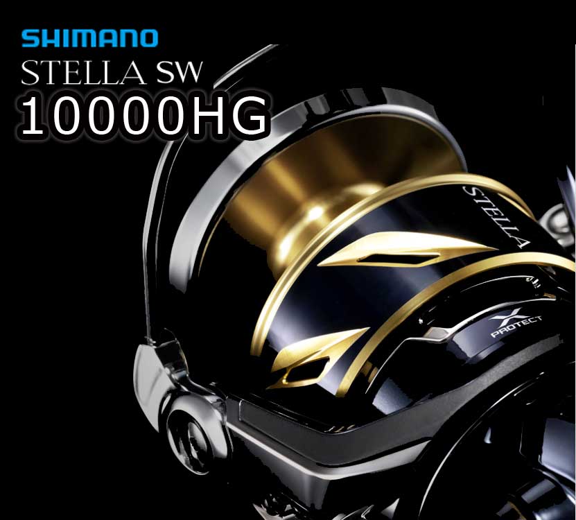 シマノ 22ステラSW 10000HG通販｜釣具通販 いのまた釣具店
