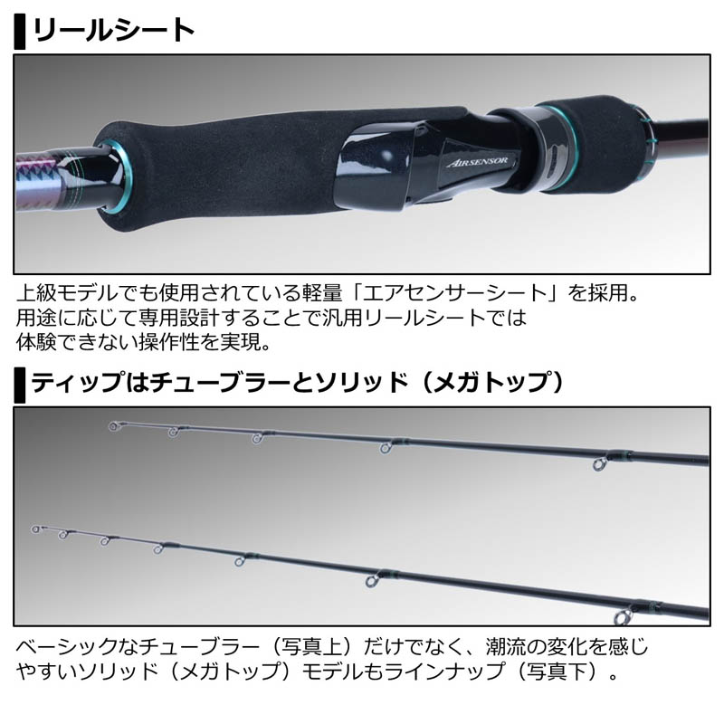 ダイワ 21エメラルダス MX 86M・N通販｜釣具通販 いのまた釣具店