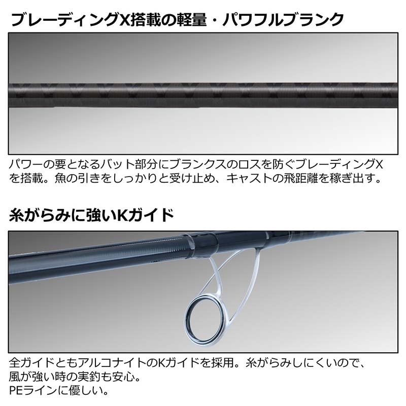 大型品】ダイワ ショアジギング X 96M通販｜釣具通販 いのまた釣具店