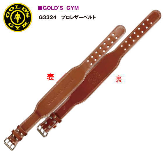 GOLD'S GYM トレーニングパワーベルト ブラウン L 発送5/8以降】GOLD'S