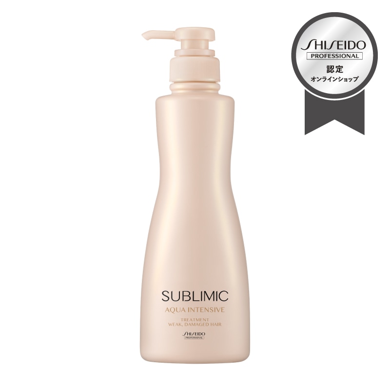 定期購入】サブリミック アクアインテンシブ シャンプー450ml