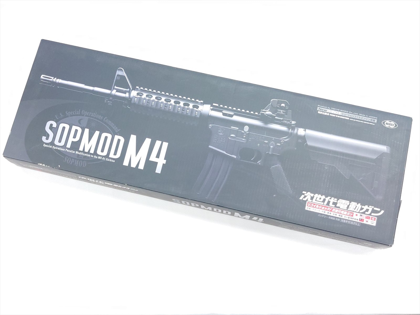 特選中古品】次世代電動ガン 東京マルイ SOPMOD M4[11260] | 特選中古