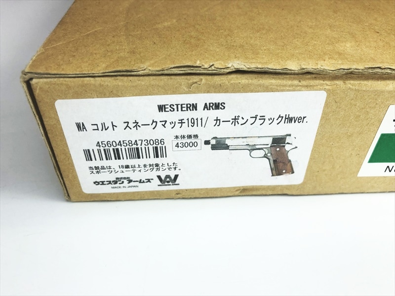売り切れ【特選中古品】ガスブローバック ウエスタンアームズ スネーク