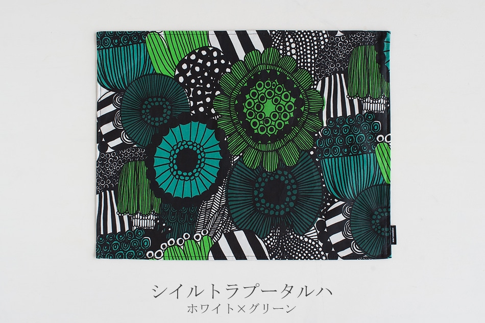 未使用 タグ付き新品 マリメッコ ハルカ マット プレイスマット 2枚