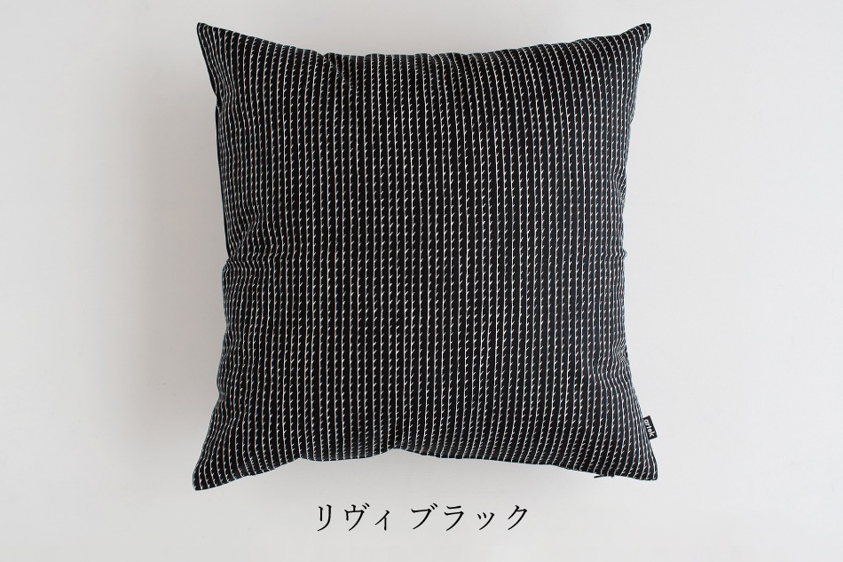クッションカバー 50×50cm（アルテック／Artek） フリーデザイン