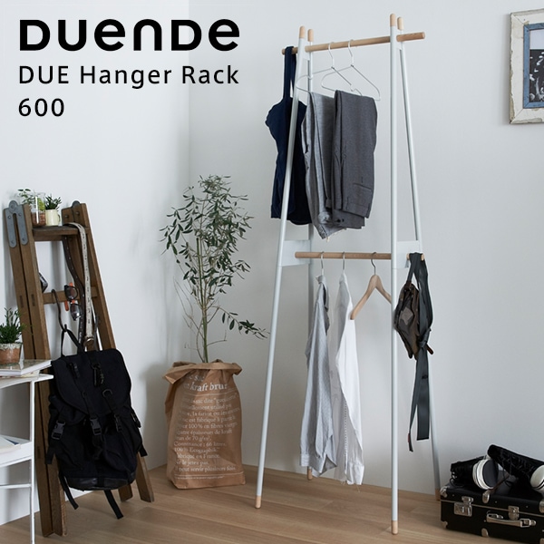 デュエ ハンガーラック（デュエンデ／DUENDE） フリーデザイン ｜ 北欧