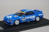 1/18 イグニッションモデル IG1622 日産 カルソニック スカイライン