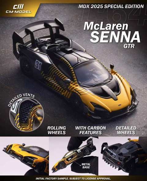 予約 CM-Model 1/64 マクラーレン Mclaren Senna GTR MDX 2025 SPECIAL
