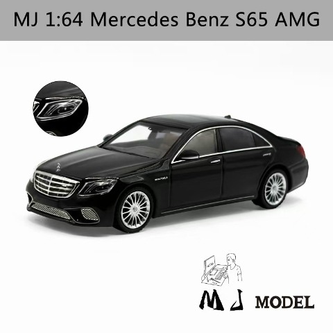 予約 MJ x League Model LMLF 1/64 メルセデス ベンツ S Class W222