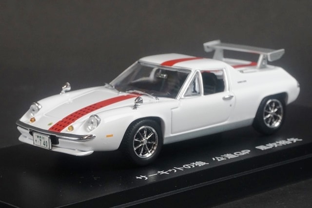 1/43 京商 03074CWM ロータス ヨーロッパ スペシャル ホワイト