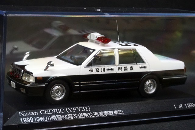 1/43 レイズ H7439902 日産 セドリック (YPY31) 1999 神奈川県警察