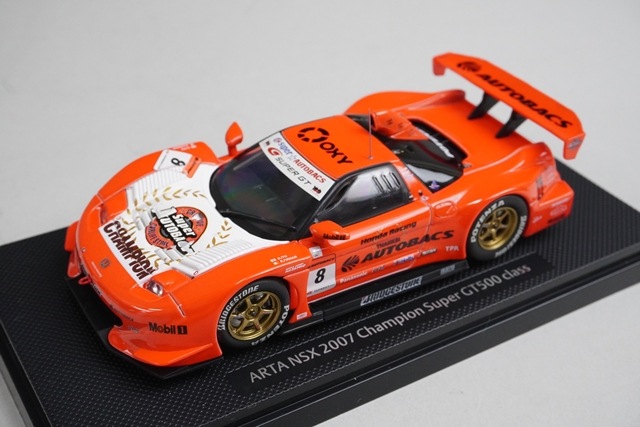 アクティブホビー ART069 1/8 GT500エプソンNSXボディセット