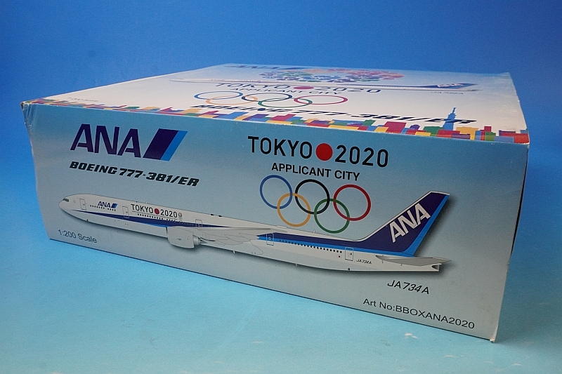 航空機・ヘリコプター ANA Boeing 777-300ER 1:400 航空機