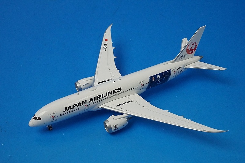 航空機・ヘリコプター Boeing 787-9 Japan Airlines 1/400 航空機