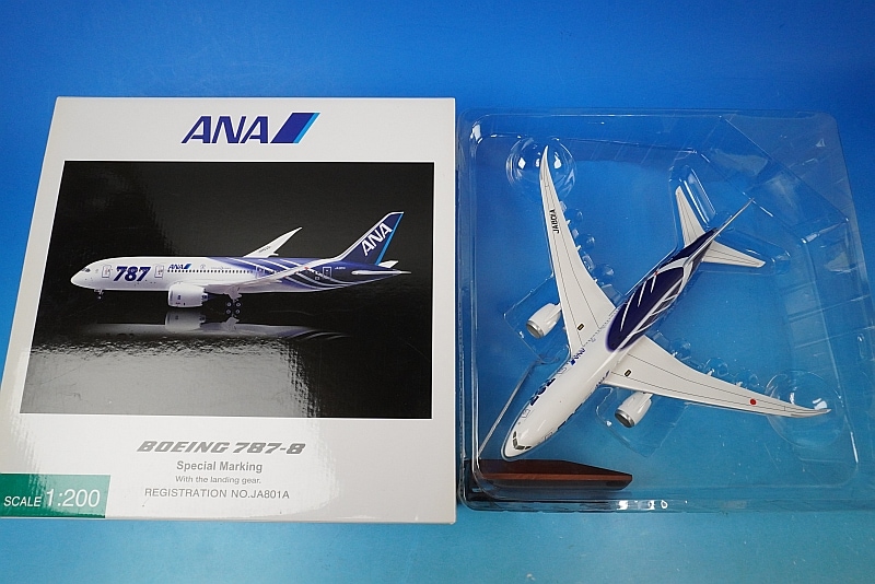 航空機・ヘリコプター ANA MRJ90 1/200 MR29007 航空機・ヘリコプター