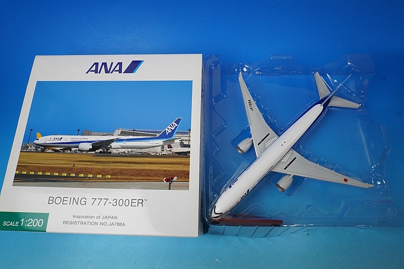 1/200 B777-300ER ANA IOJロゴ ギア付き JA788A ［NH20133］ 全日空