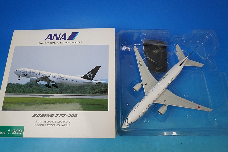 航空機・ヘリコプター ANA BOEING747SR-100 SUPER JUMBO 1/200 航空機