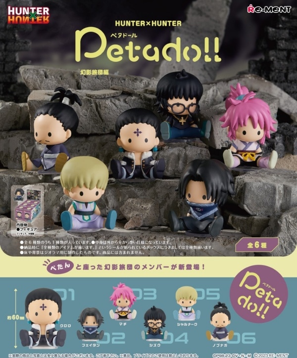 hunter×hunterフェイタン＝ポートオ ガレージキット ガレキスタチュー