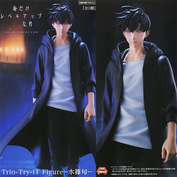 俺だけレベルアップな件 Trio-Try-iT Figure-水篠旬- 2個 TV