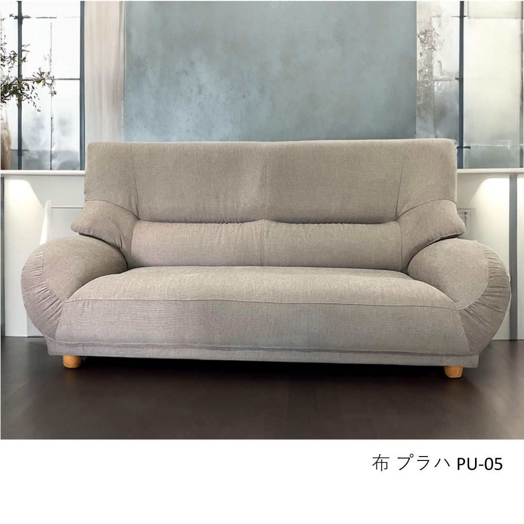 2.5人掛けソファ バーミアンⅡ ソフトレザー・ファブリック・本革