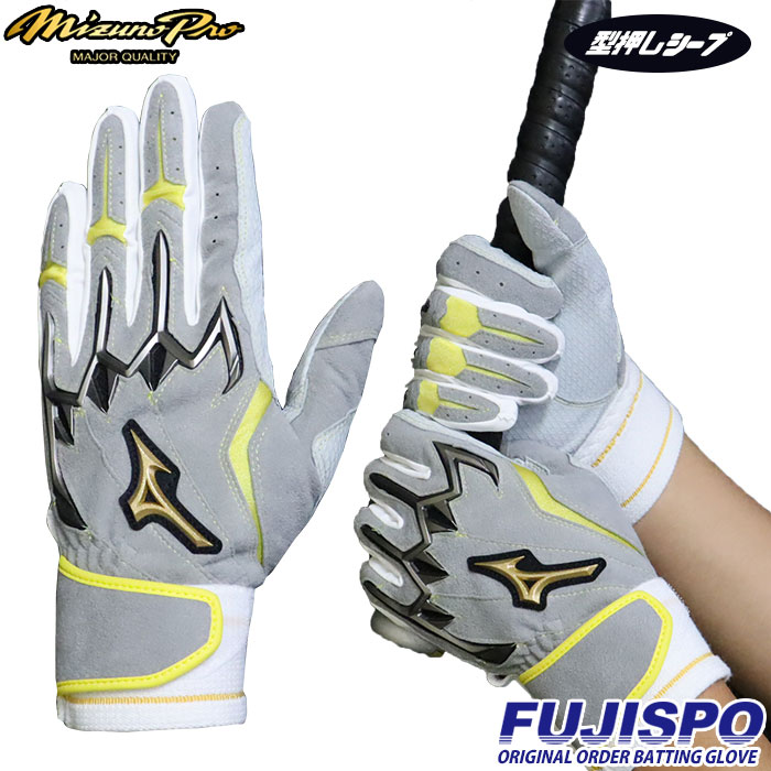 野球 ミズノプロ バッティンググローブ 両手 ミズノ mizuno