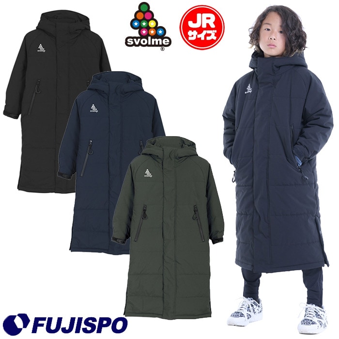 スボルメ Jr発熱中綿ベンチコート svolme 【サッカー・フットサル