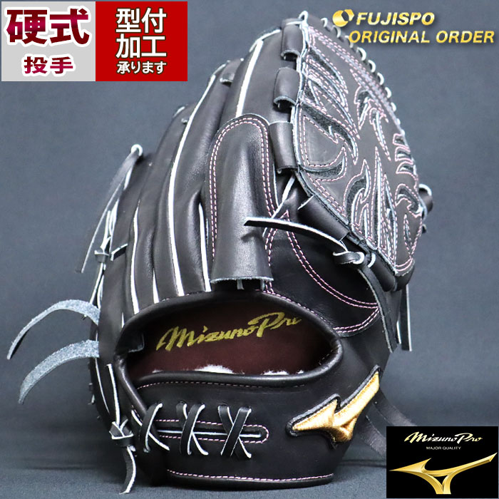 Mizuno 硬式グローブ ブラック 右投げ用 Mizuno 硬式グローブ 黒 右