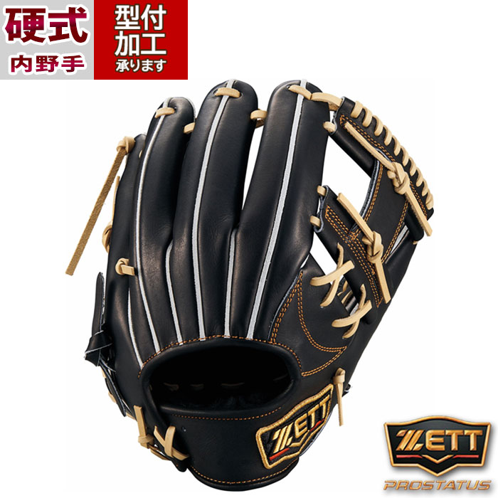 ZETT ゼット スリンガー2 旧ラベル サイン書き込み 内野用 軟式