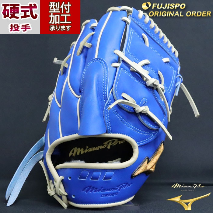 日本製 波賀ジャパン AXI型 ミズノプロ ダイバーシティブルー 内野手