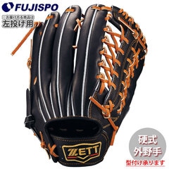 野球・ソフト,グローブ,硬式,ゼット(ZETT),外野手用 | 野球用品と