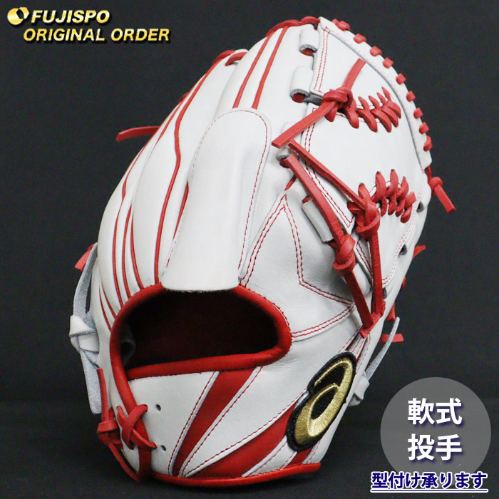 野球 アシックス 軟式グローブ ゴールドステージ オーダーグラブ