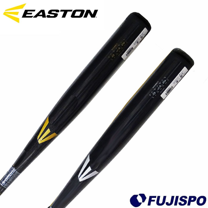 野球 イーストン 硬式バット 新基準対応 EASTON 低反発 高校野球対応